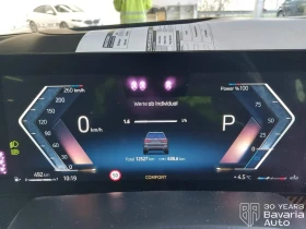 BMW X7 40i xDrive M Sport Paket Individual - 226700 лв. / 115909.87 € - 58106881 12 | Car24.bg BMW X7 40i xDrive M Sport Paket Individual - 226700 лв. / 115909.87 € - 58106881 12