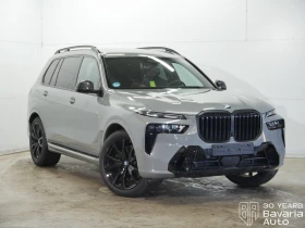 BMW X7 40i xDrive M Sport Paket Individual - 226700 лв. / 115909.87 € - 58106881 4 | Car24.bg BMW X7 40i xDrive M Sport Paket Individual - 226700 лв. / 115909.87 € - 58106881 4