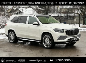 Mercedes-Benz GLS 600 MAYBACH/FIRST CLASS/DESIGNO-MANUFAKTUR/BURM/TV/ - Car24.bg Mercedes-Benz GLS 600 MAYBACH/FIRST CLASS/DESIGNO-MANUFAKTUR/BURM/TV/