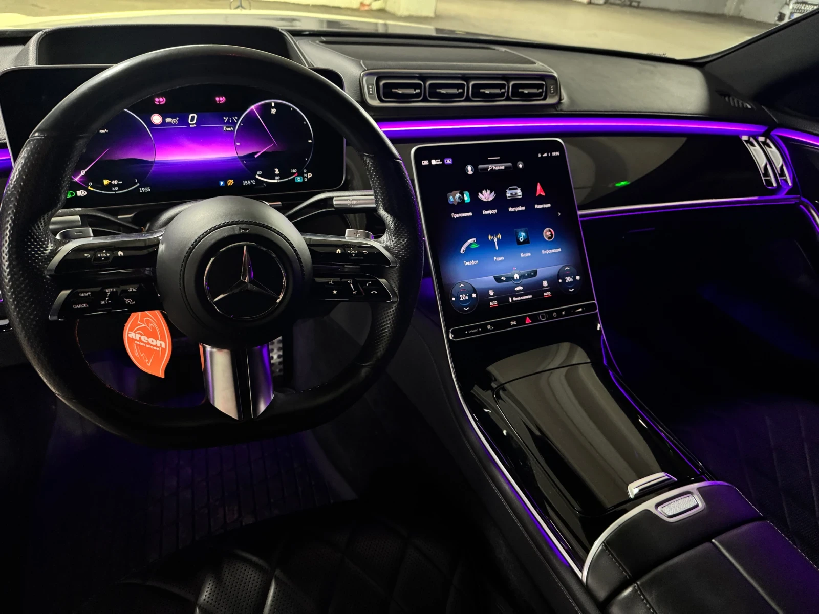 Mercedes-Benz S 400 Лизинг, Бартер, FULL - изображение 8 | Auto.bg Mercedes-Benz S 400 Лизинг, Бартер, FULL - изображение 8