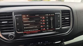 Citroen Spacetourer undefined | Auto.bg — изображение 10 Citroen Spacetourer undefined | Auto.bg — изображение 10