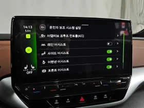 VW ID.4 САМО 30% АВАНС - 29706 € - 25348349 16 | Car24.bg VW ID.4 САМО 30% АВАНС - 29706 € - 25348349 16