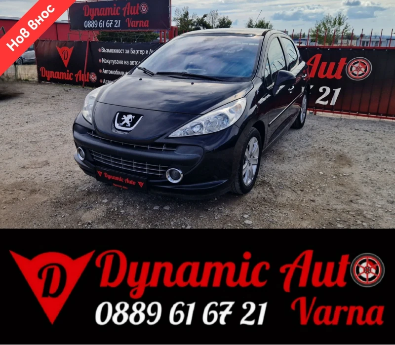 Peugeot 207 207 1.6 VTi XS Pack /  Лизинг / Бартер  - 5199 лв. / 2658.21 € - 64849666 1 | Car24.bg Peugeot 207 207 1.6 VTi XS Pack /  Лизинг / Бартер  - 5199 лв. / 2658.21 € - 64849666 1