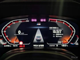 BMW 530 M* SPORT* ОБДУХВАНЕ* ХЕДЪП* 360КАМЕРА* LANE* ASSIS | Auto.bg — изображение 11 BMW 530 M* SPORT* ОБДУХВАНЕ* ХЕДЪП* 360КАМЕРА* LANE* ASSIS | Auto.bg — изображение 11