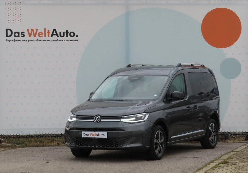 VW Caddy Style TDI 5 места - 39600 € / 77450.87 лв. - 66405256 1 | Car24.bg VW Caddy Style TDI 5 места - 39600 € / 77450.87 лв. - 66405256 1