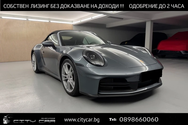 Porsche 911 CARRERA/CABRIO/992.2/BOSE/SPORTABGAS/360/PASM/ - 118980 € - 61410544 1 | Car24.bg Porsche 911 CARRERA/CABRIO/992.2/BOSE/SPORTABGAS/360/PASM/ - 118980 € - 61410544 1