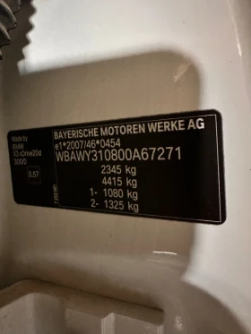 BMW X3 X3 xDrive20d | Auto.bg — изображение 14 BMW X3 X3 xDrive20d | Auto.bg — изображение 14