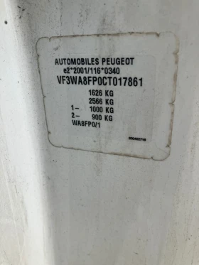 Peugeot 207 1.6i | Auto.bg — изображение 9 Peugeot 207 1.6i | Auto.bg — изображение 9