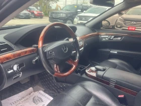 Mercedes-Benz S 550 4-MATIC* NIGHT-VISION* PANORAMA* CAM* VACUM* - 10700 € - 36489754 8 | Car24.bg Mercedes-Benz S 550 4-MATIC* NIGHT-VISION* PANORAMA* CAM* VACUM* - 10700 € - 36489754 8
