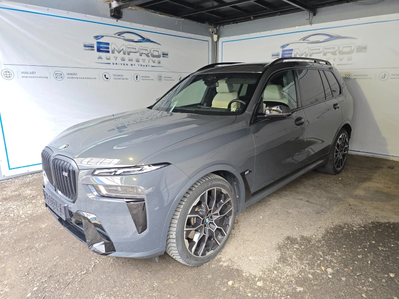 BMW X7 M60i Xdrive | HARMON KARDON* ПОДГРЕВ* ОБДУХВАНЕ* - 98500 € - 44071103 1 | Car24.bg BMW X7 M60i Xdrive | HARMON KARDON* ПОДГРЕВ* ОБДУХВАНЕ* - 98500 € - 44071103 1