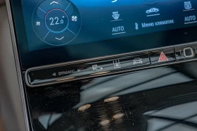 Mercedes-Benz S 580 AMG/Long/4M/RSE/HuD/Пано./Dist./Burm./Алкантар/Кам | Auto.bg — изображение 15 Mercedes-Benz S 580 AMG/Long/4M/RSE/HuD/Пано./Dist./Burm./Алкантар/Кам | Auto.bg — изображение 15