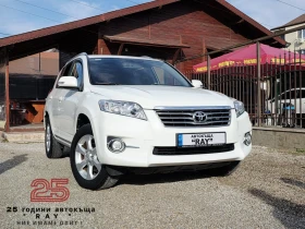 Toyota Rav4 2.2D-4D/EXCLUSIVE/4X4/ОБСЛУЖЕН/РЕАЛНИ КМ/ - Car24.bg Toyota Rav4 2.2D-4D/EXCLUSIVE/4X4/ОБСЛУЖЕН/РЕАЛНИ КМ/