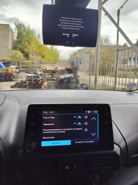 Citroen Berlingo undefined | Auto.bg — изображение 13 Citroen Berlingo undefined | Auto.bg — изображение 13