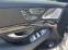 Обява за продажба на Mercedes-Benz S 500 S550/Amg/Long ~85 000 лв. - изображение 8