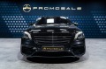 Mercedes-Benz S 63 AMG Carbon* Pano* Burmester* TV - [3] 