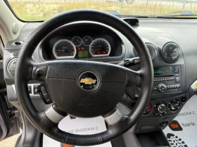 Chevrolet Aveo 1.2 бензин/ Газ - 1999 € / 3909.70 лв. - 18616542 12 | Car24.bg Chevrolet Aveo 1.2 бензин/ Газ - 1999 € / 3909.70 лв. - 18616542 12