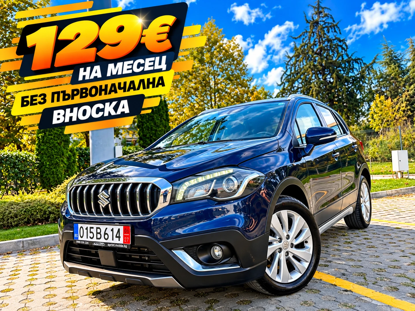 Suzuki SX4 S-Cross 1.6///Key-Less///Distronik///Camera///TOP | Auto.bg — изображение 1 Suzuki SX4 S-Cross 1.6///Key-Less///Distronik///Camera///TOP | Auto.bg — изображение 1