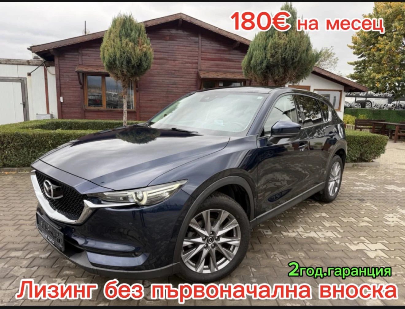 Mazda CX-5 2.2D NAVI/KAMERA EURO 6 | Auto.bg — изображение 1 Mazda CX-5 2.2D NAVI/KAMERA EURO 6 | Auto.bg — изображение 1
