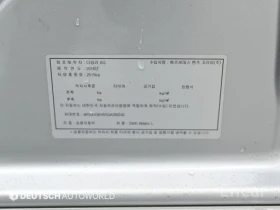 Mercedes-Benz S 400 S-Class S400L 4MATIC | Auto.bg — изображение 11 Mercedes-Benz S 400 S-Class S400L 4MATIC | Auto.bg — изображение 11