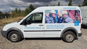 Ford Transit Custom - 2000 € - 32856660 2 | Car24.bg Ford Transit Custom - 2000 € - 32856660 2