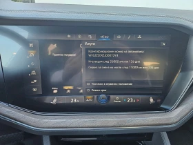 VW Touareg - 35740 € / 69901.36 лв. - 87780188 9 | Car24.bg VW Touareg - 35740 € / 69901.36 лв. - 87780188 9