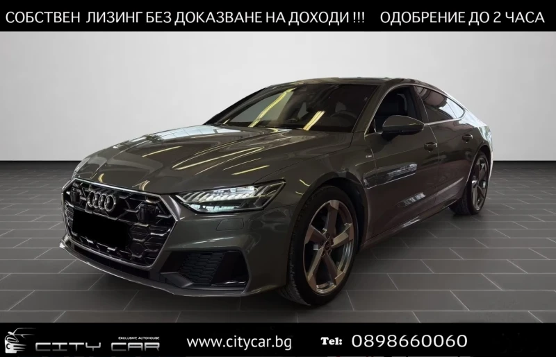 Audi A7 40 TDI/ QUATTRO / S-LINE / B&O / MATRIX / VIRTUAL+ - 57980 € / 113399.02 лв. - 68080832 1 | Car24.bg Audi A7 40 TDI/ QUATTRO / S-LINE / B&O / MATRIX / VIRTUAL+ - 57980 € / 113399.02 лв. - 68080832 1