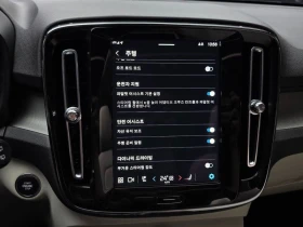 Volvo XC40 2.0 197 hp Automatic | Auto.bg — изображение 16 Volvo XC40 2.0 197 hp Automatic | Auto.bg — изображение 16