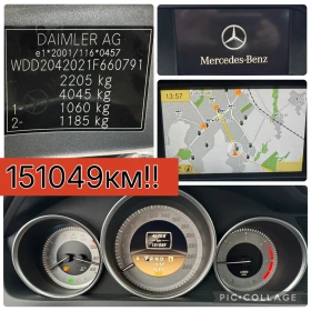 Mercedes-Benz C 220 UNIKAT AMG FULL - 16900 лв. / 8640.83 € - 88110424 11 | Car24.bg Mercedes-Benz C 220 UNIKAT AMG FULL - 16900 лв. / 8640.83 € - 88110424 11