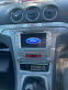 Обява за продажба на Ford S-Max 2.0tdci 7м,нави,камера ~13 лв. - изображение 9