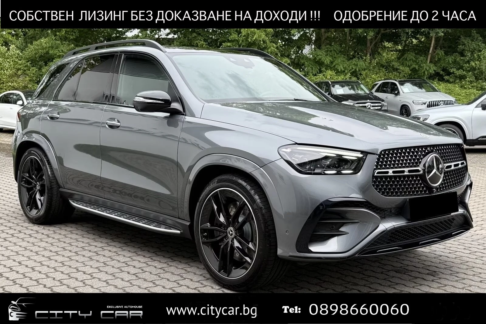 Mercedes-Benz GLE 580 AMG / 4 MATIC / BURM/ NIGHT / 360 / HEAD UP / АIR | Auto.bg — изображение 1 Mercedes-Benz GLE 580 AMG / 4 MATIC / BURM/ NIGHT / 360 / HEAD UP / АIR | Auto.bg — изображение 1