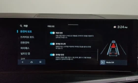 Hyundai Santa fe Calligraphy* BOSE* Remote Smart* Driving Assist 2 | Auto.bg — изображение 16 Hyundai Santa fe Calligraphy* BOSE* Remote Smart* Driving Assist 2 | Auto.bg — изображение 16