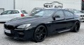 BMW 650 Gran Coupe i xDrive MPack ТОП СЪСТОЯНИЕ - [2] 