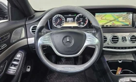 Mercedes-Benz S 550 * L 4MATIC * МАСАЖИ * ОБДУХВАНЕ * LANE ASSIST - 19400 € - 94909152 13 | Car24.bg Mercedes-Benz S 550 * L 4MATIC * МАСАЖИ * ОБДУХВАНЕ * LANE ASSIST - 19400 € - 94909152 13
