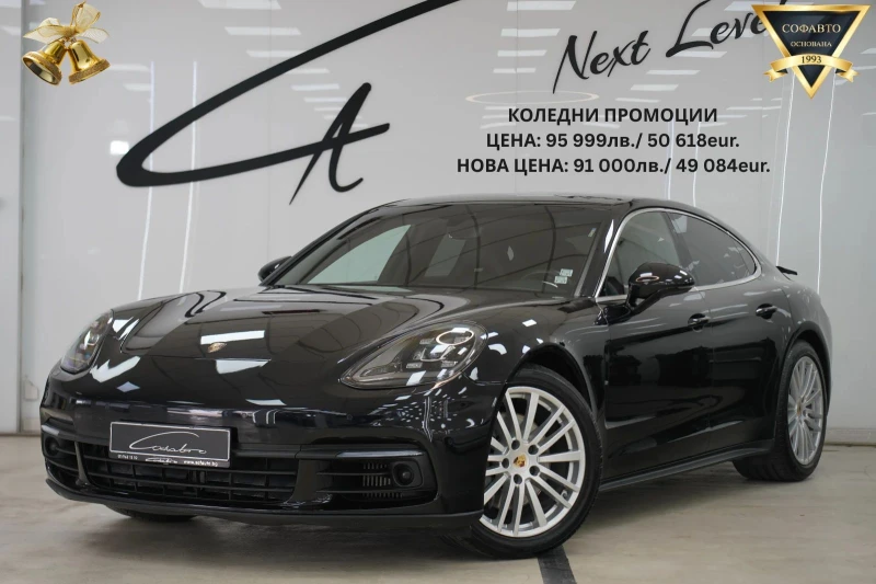 Porsche Panamera 4S - 91000 лв. / 46527.56 € - 78557126 1 | Car24.bg Porsche Panamera 4S - 91000 лв. / 46527.56 € - 78557126 1