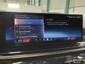 BMW X5 30d xDrive M Sport Paket Sportautomatic - 160500 лв. / 82062.35 € - 70954635 11 | Car24.bg BMW X5 30d xDrive M Sport Paket Sportautomatic - 160500 лв. / 82062.35 € - 70954635 11