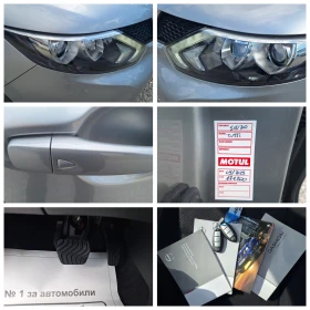 Nissan Qashqai 1.6 dci 131кs Tekna Navi Panorama 360 Kamera! - 10300 € / 20145.05 лв. - 27391070 17 | Car24.bg Nissan Qashqai 1.6 dci 131кs Tekna Navi Panorama 360 Kamera! - 10300 € / 20145.05 лв. - 27391070 17