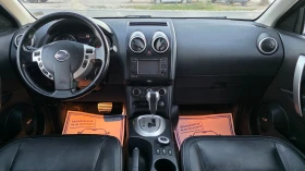 Nissan Qashqai 2.0i/141hp/7m/4X4/FUL-FUL | Auto.bg — изображение 9 Nissan Qashqai 2.0i/141hp/7m/4X4/FUL-FUL | Auto.bg — изображение 9