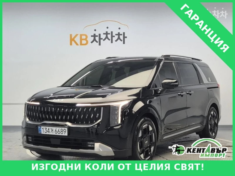 Kia Carnival - 26483 € / 51796.25 лв. - 69433030 1 | Car24.bg Kia Carnival - 26483 € / 51796.25 лв. - 69433030 1