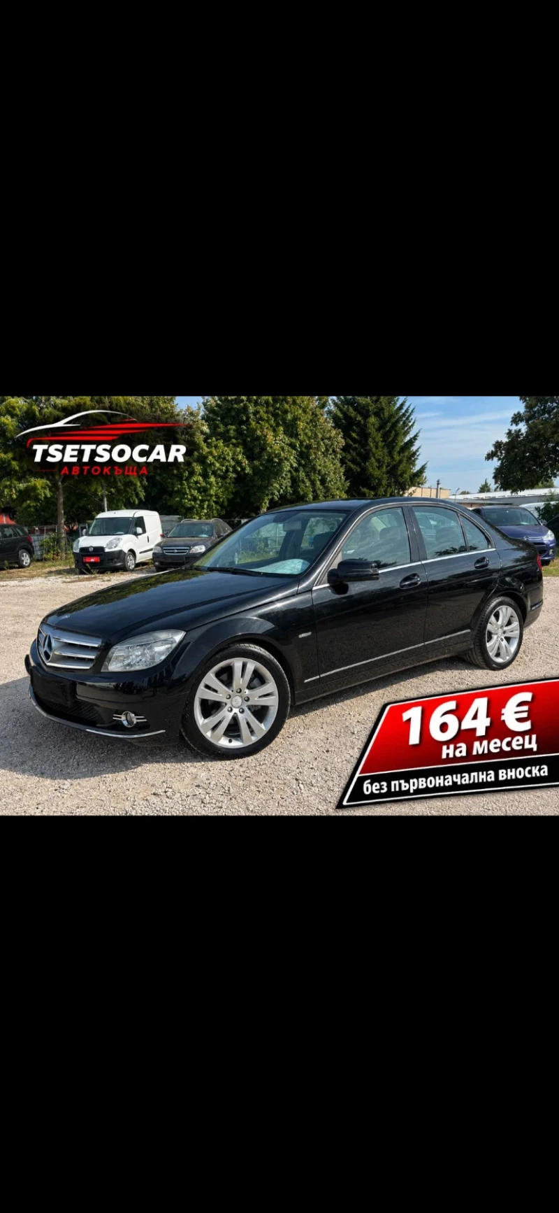 Mercedes-Benz C 220 2011+ АВТОМАТ+ КОЖА+ НАВИ+ AVANGARD - 5980 € - 66971213 1 | Car24.bg Mercedes-Benz C 220 2011+ АВТОМАТ+ КОЖА+ НАВИ+ AVANGARD - 5980 € - 66971213 1