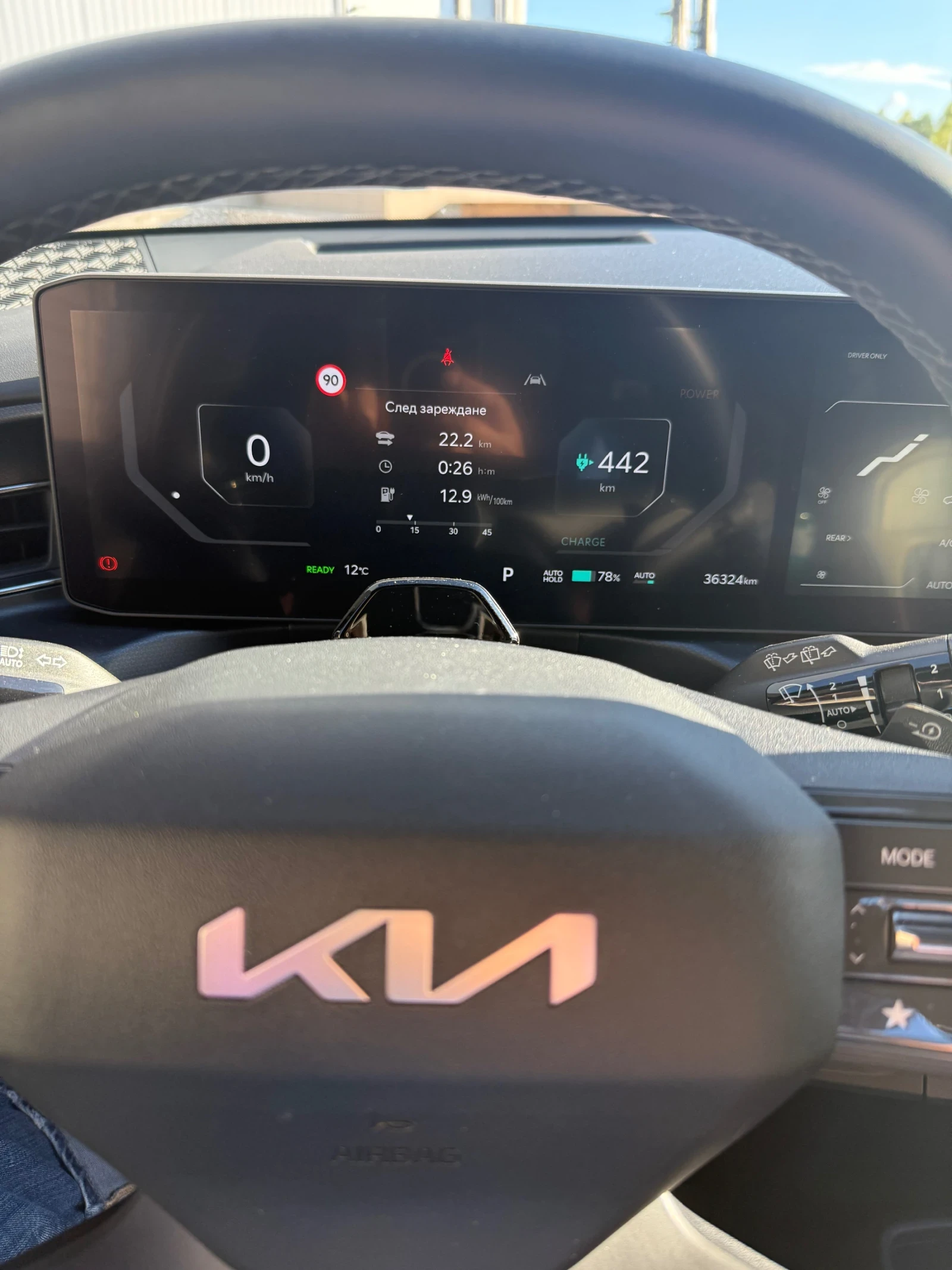 Kia EV9 283 KW AWD GT_Line AT 5D 7seat 4x4 - изображение 6 | Auto.bg Kia EV9 283 KW AWD GT_Line AT 5D 7seat 4x4 - изображение 6