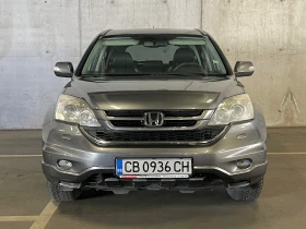 Honda Cr-v 2.2 I-DTEC* Executive* Distronic* Сервизна книжка! - 10950 € / 21416.34 лв. - 28913088 2 | Car24.bg Honda Cr-v 2.2 I-DTEC* Executive* Distronic* Сервизна книжка! - 10950 € / 21416.34 лв. - 28913088 2