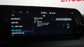 Hyundai Palisade CALLIGRAPHY * РЕАЛНИ КМ* FULL MAX | Auto.bg — изображение 16 Hyundai Palisade CALLIGRAPHY * РЕАЛНИ КМ* FULL MAX | Auto.bg — изображение 16