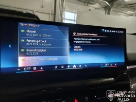 BMW 520 i Touring M Sport Paket Steptronic - 107100 лв. / 54759.36 € - 66492105 11 | Car24.bg BMW 520 i Touring M Sport Paket Steptronic - 107100 лв. / 54759.36 € - 66492105 11