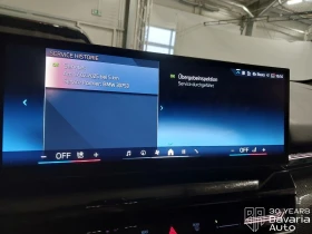 BMW 520 i Touring M Sport Paket Steptronic - 107100 лв. / 54759.36 € - 66492105 12 | Car24.bg BMW 520 i Touring M Sport Paket Steptronic - 107100 лв. / 54759.36 € - 66492105 12