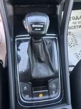 Skoda Kodiaq 2.0 TDI 150 * 4X4 * DSG * ACC * CAM * FACE * - 21000 € / 41072.43 лв. - 36041596 12 | Car24.bg Skoda Kodiaq 2.0 TDI 150 * 4X4 * DSG * ACC * CAM * FACE * - 21000 € / 41072.43 лв. - 36041596 12