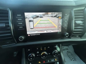 Skoda Kodiaq 2.0 TDI 150 * 4X4 * DSG * ACC * CAM * FACE * - 21000 € / 41072.43 лв. - 36041596 11 | Car24.bg Skoda Kodiaq 2.0 TDI 150 * 4X4 * DSG * ACC * CAM * FACE * - 21000 € / 41072.43 лв. - 36041596 11