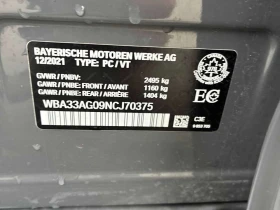 BMW 530E * xDrive * АВТОКРЕДИТ БЕЗ ПЪРВОНАЧАЛНА ВНОСКА* | Auto.bg — изображение 10 BMW 530E * xDrive * АВТОКРЕДИТ БЕЗ ПЪРВОНАЧАЛНА ВНОСКА* | Auto.bg — изображение 10