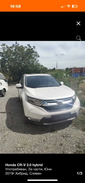 Honda Cr-v 2.0 HYBRID НА ЧАСТИ!!! - Car24.bg Honda Cr-v 2.0 HYBRID НА ЧАСТИ!!!