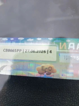 Skoda Fabia - 1500 € / 2933.74 лв. - 94686741 4 | Car24.bg Skoda Fabia - 1500 € / 2933.74 лв. - 94686741 4