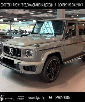 Mercedes-Benz G 63 AMG SUPERIOR / MANUFAKTUR / BURM / NIGHT / MULTIBEAM /